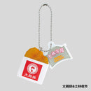 Taiwan miniature mascot