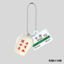 Taiwan miniature mascot