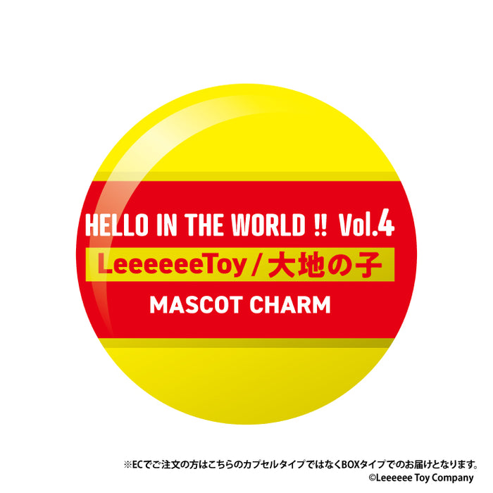 HELLO IN THE WORLD !! Vol.4 LeeeeeeToy/Child of the Earth Mascot Charm