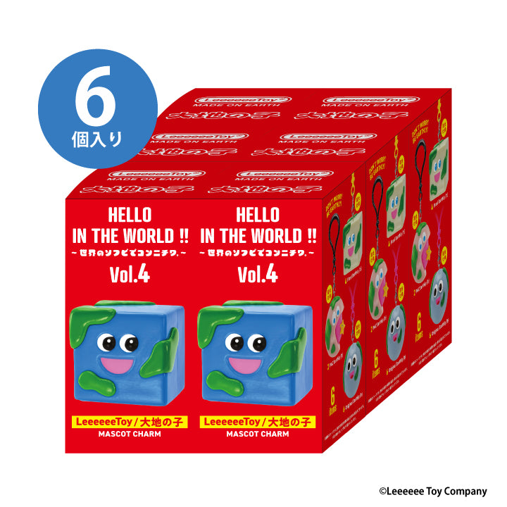 HELLO IN THE WORLD !! Vol.4 LeeeeeeToy / 大地の子 マスコットチャーム