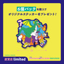 Wakana Yamazaki THE DRAGON & WIZARD Figure Collection