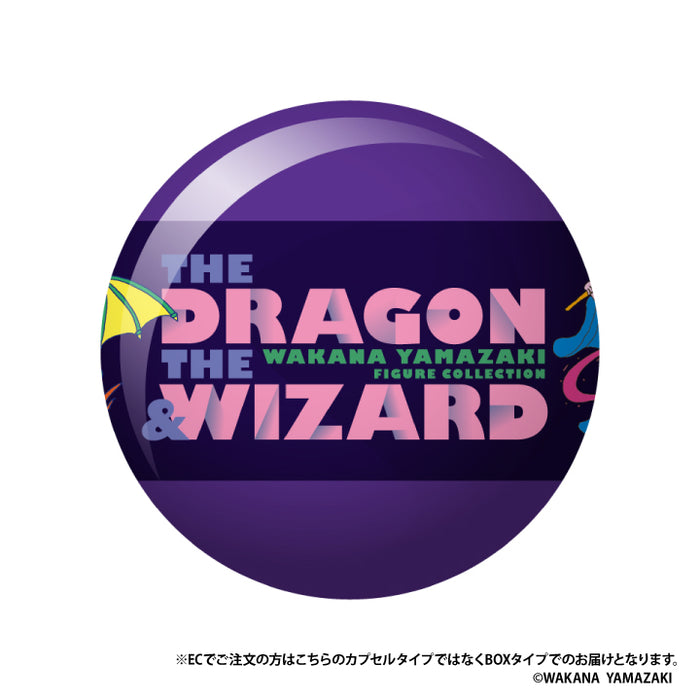 山崎若菜 THE DRAGON & WIZARD フィギュアコレクション