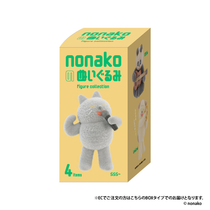nonakoのぬいぐるみ フィギュアコレクション