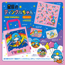 タイムトラベルシリーズ 星座のティンクルちゃん