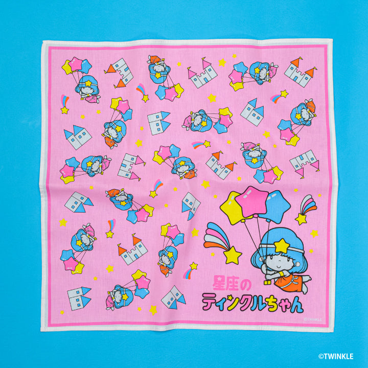 タイムトラベルシリーズ 星座のティンクルちゃん
