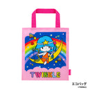 タイムトラベルシリーズ 星座のティンクルちゃん