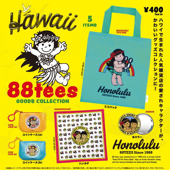 88tees グッズコレクション