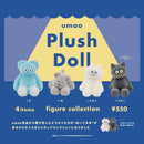 umao Plush Doll フィギュアコレクション 12個BOX