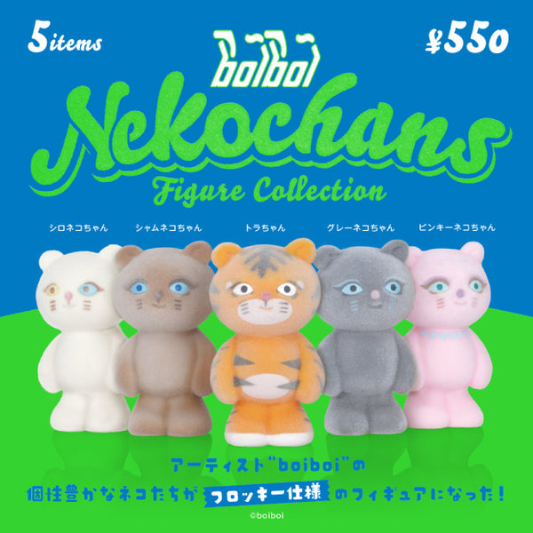 その他 LittleKitty miniaturecollection 21COFFEE gc0156-11_1200x.jpg?v=1675177768