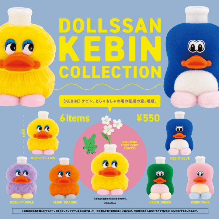 DOLLSSAN KEBIN コレクション 12個BOX