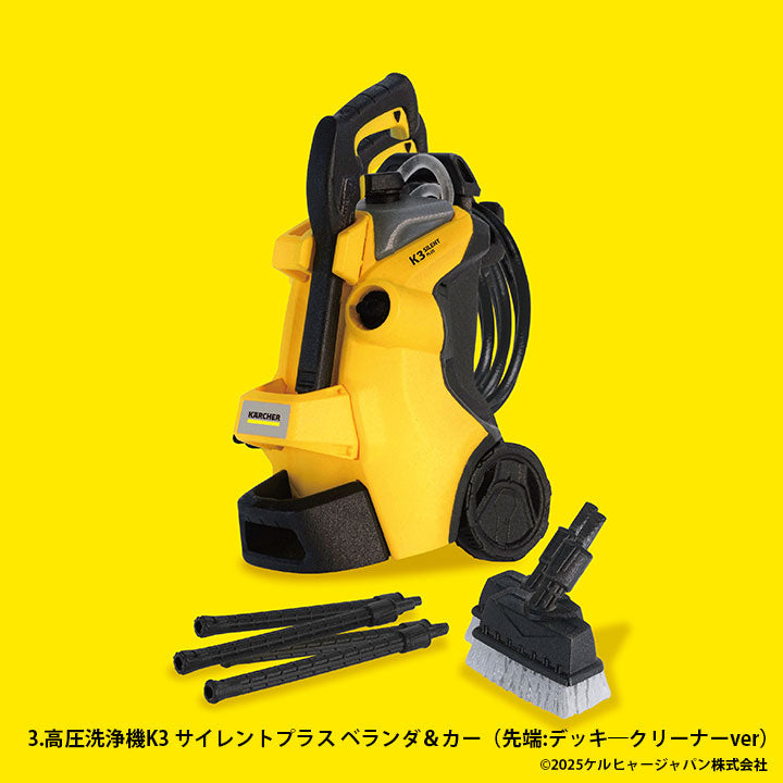 Karcher Miniature Collection