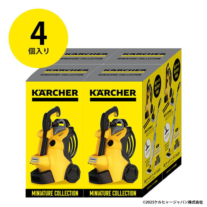 Karcher Miniature Collection