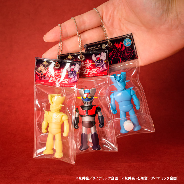 Nagai Go Heroes Ball Chain Mascot
