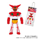 永井豪ヒーローズ ボールチェーンマスコット