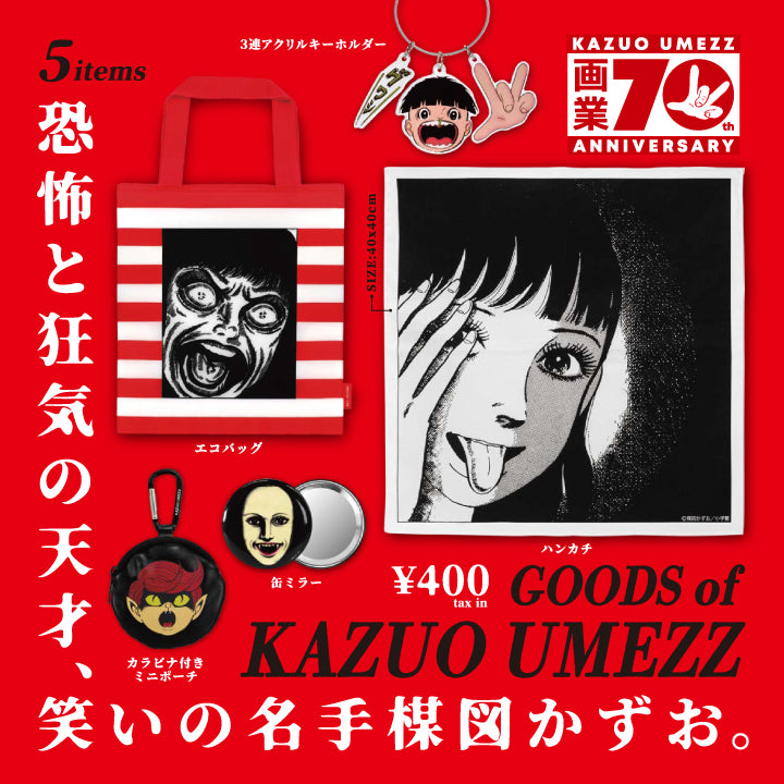 Kaos dan tote bag kolaborasi Kazuo Umezu × Village Vanguard
