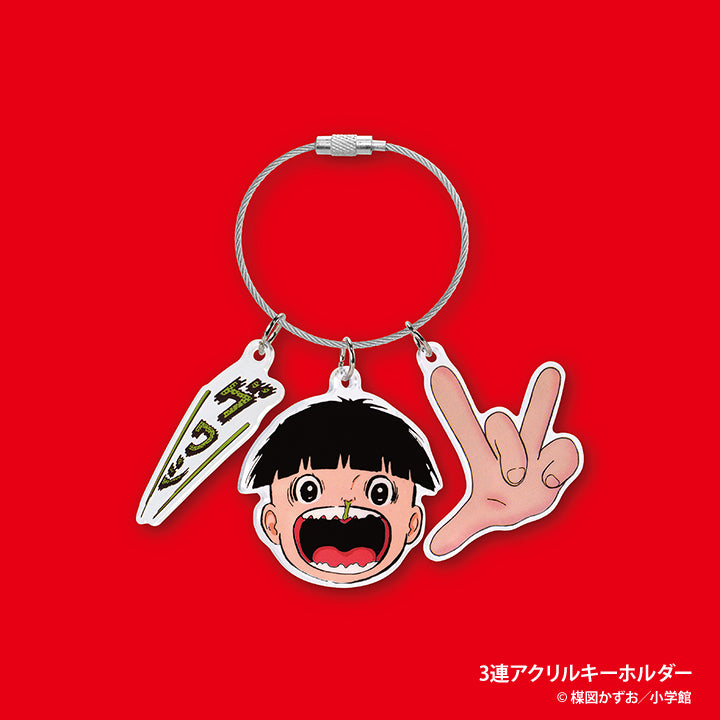 楳図かずお グッズ