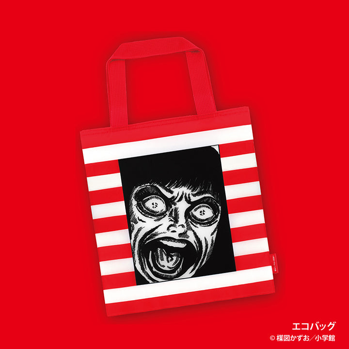 楳図かずお グッズ