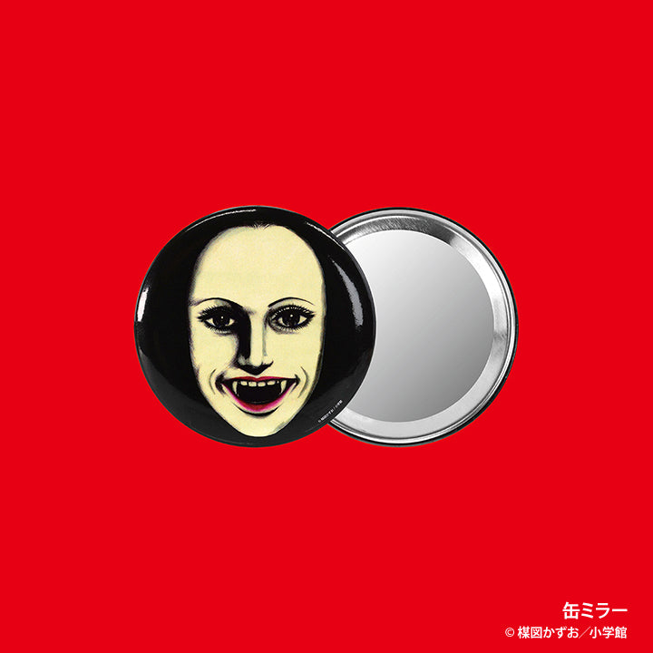 楳図かずお グッズ