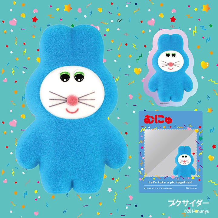 むにゅのふわふわ フロッキーコレクション BOX1個
