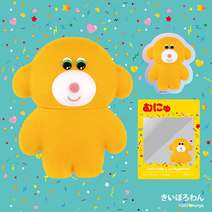 むにゅのふわふわ フロッキーコレクション コンプリートBOX