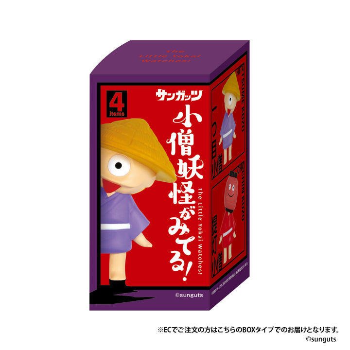 男孩怪物正在看！