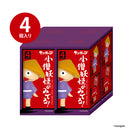 小僧妖怪がみてる！