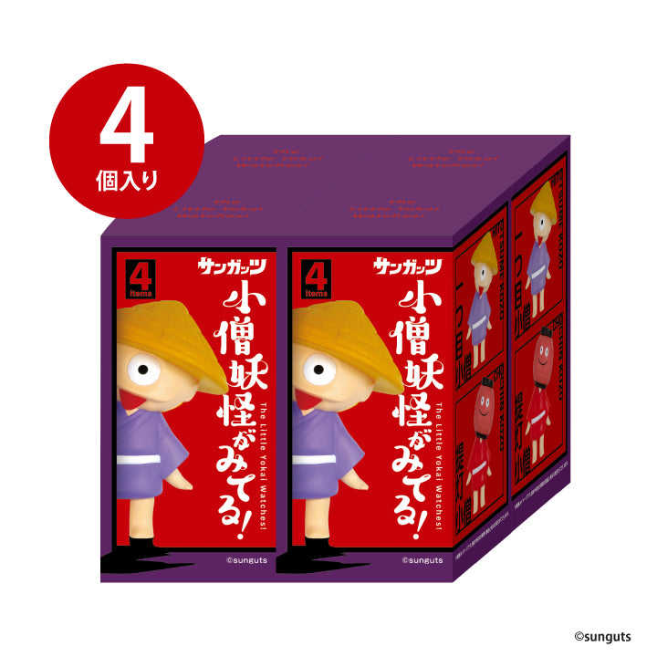 男孩怪物正在看！