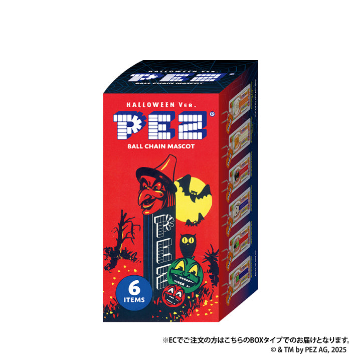 PEZ球链吉祥物万圣节Ver。