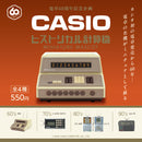CASIO Historical Calculator Miniature Mascot