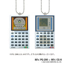 CASIO Historical Calculator Miniature Mascot