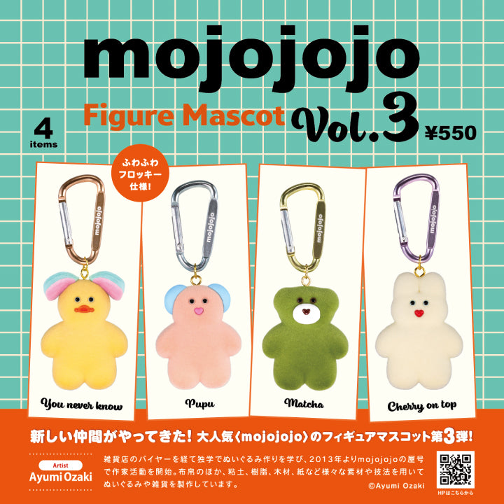 mojojojo Figure Mascot Vol.3