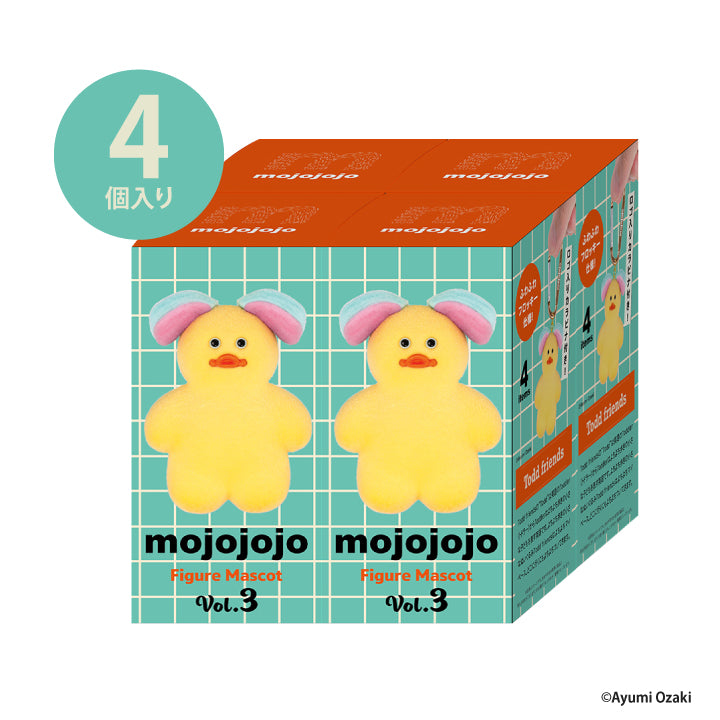 mojojojo Figure Mascot Vol.3