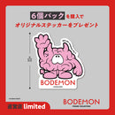 ボデーモン フィギュアコレクション