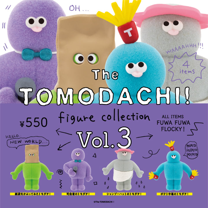 The TOMODACHI！フィギュアコレクション 第3弾 12個BOX