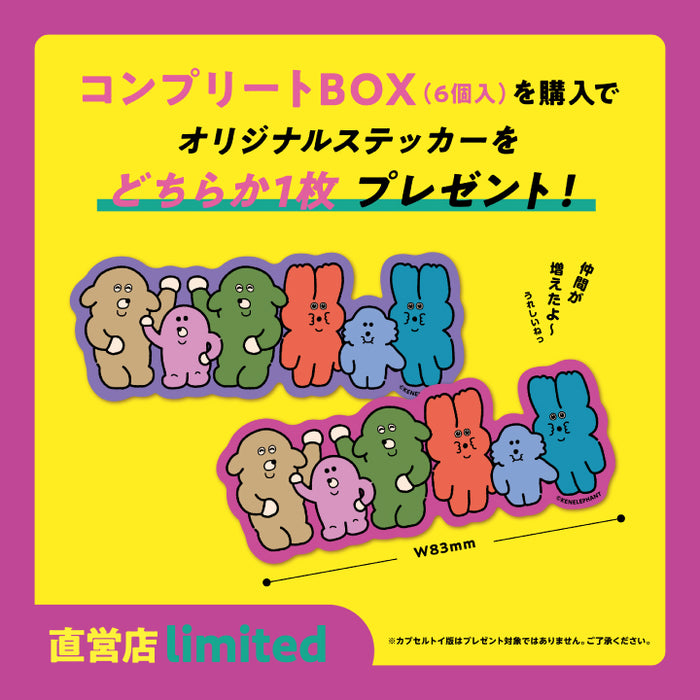 肥後ぽっこす様 ぽっこし フィギュアコレクション Vol.4 コンプリートBOX