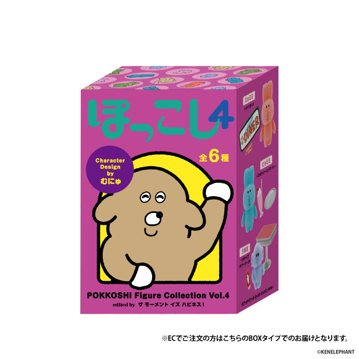 Pokkoshi Figure Collection Vol.4 Complete Box