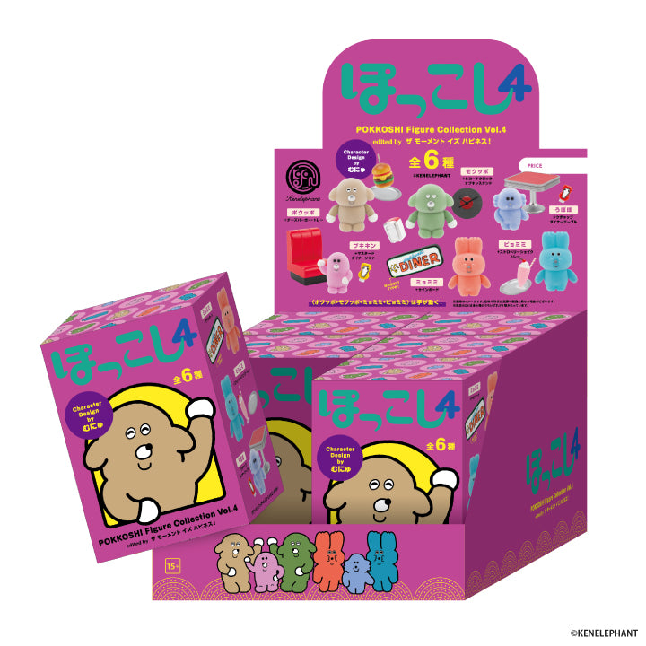 Pokkoshi Figure Collection Vol.4 Complete Box