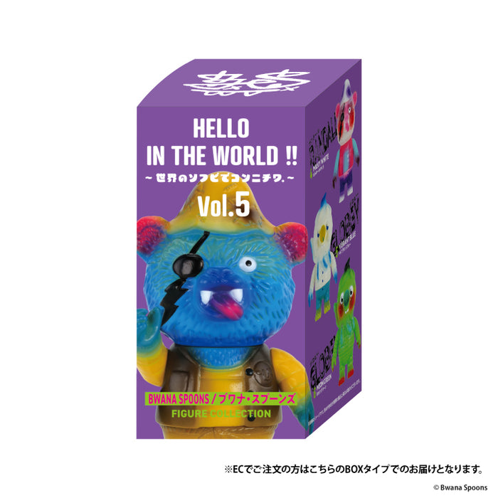 HELLO IN THE WORLD !! Vol.5 BWANA SPOONS/ブワナ・スプーンズ