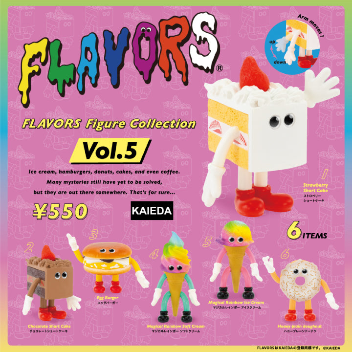 FLAVORS フィギュアコレクション Vol.5