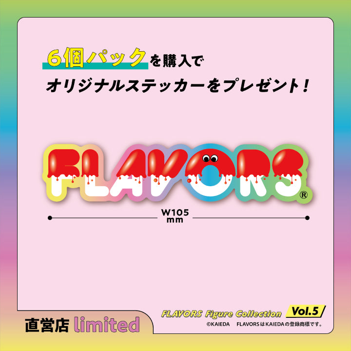FLAVORS Figure Collection Vol.5