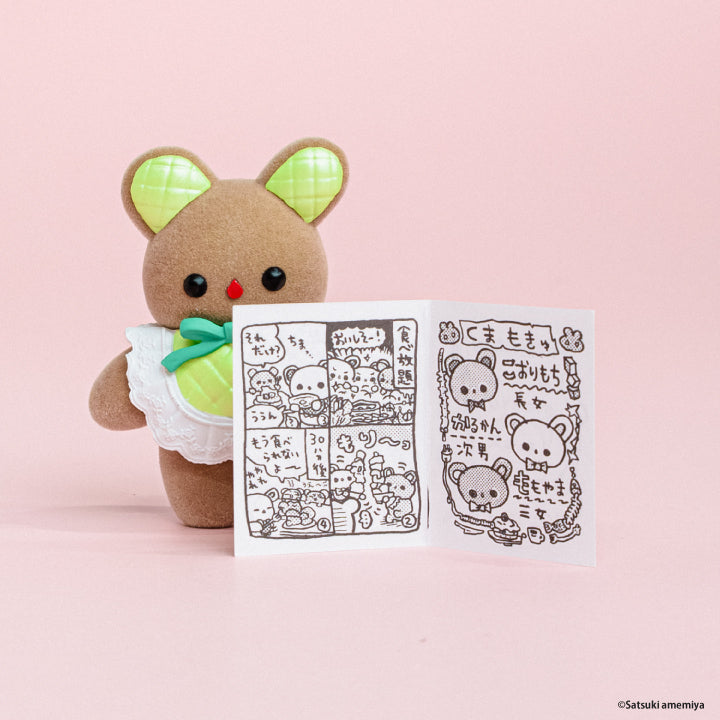雨宮沙月 もきゅもきゅフィギュアコレクション