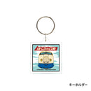 タイムトラベルシリーズ ぼくらの0系