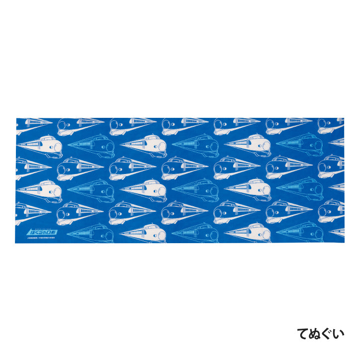 タイムトラベルシリーズ ぼくらの0系