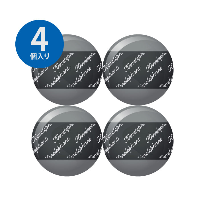 タイムトラベルシリーズ ぼくらの0系