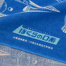 タイムトラベルシリーズ ぼくらの0系