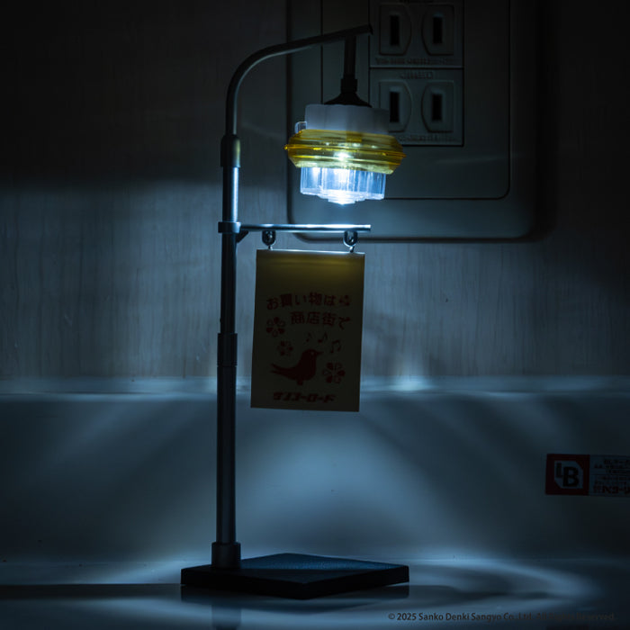 Sanko Denki Street Light Collection Part 2