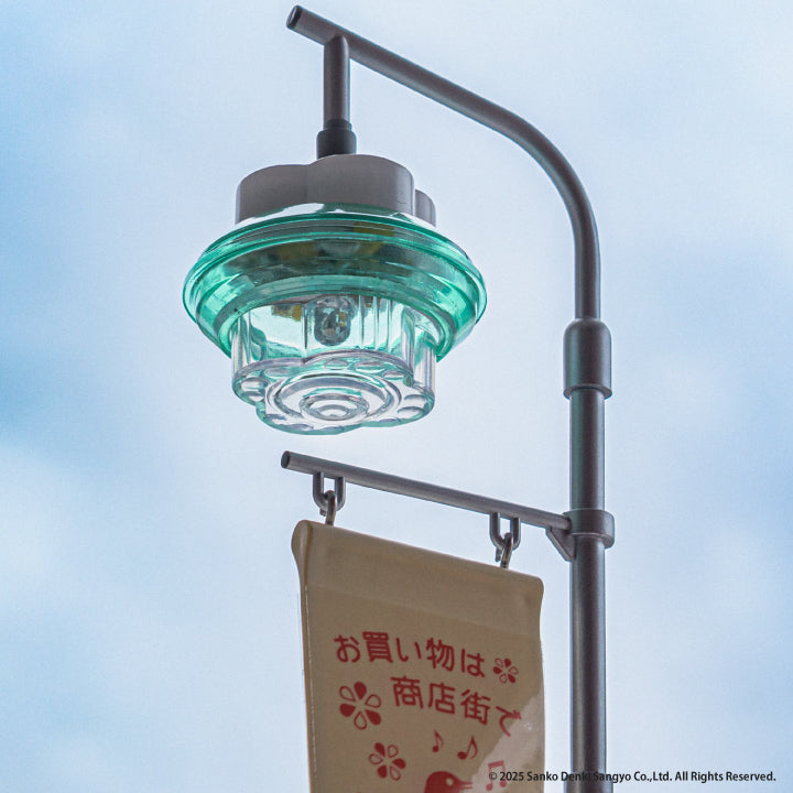 Hako Denki Street Light Collection 2nd Edition