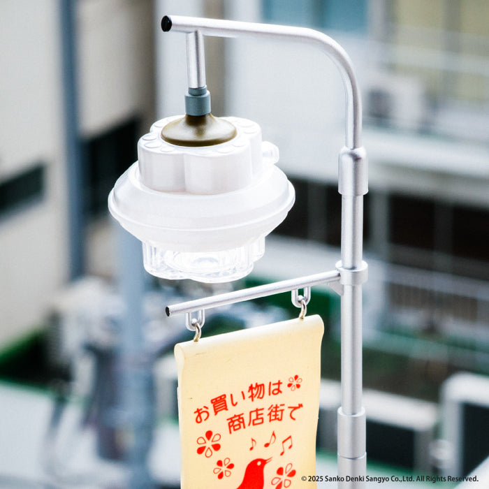 Sanko Denki Street Light Collection Part 2