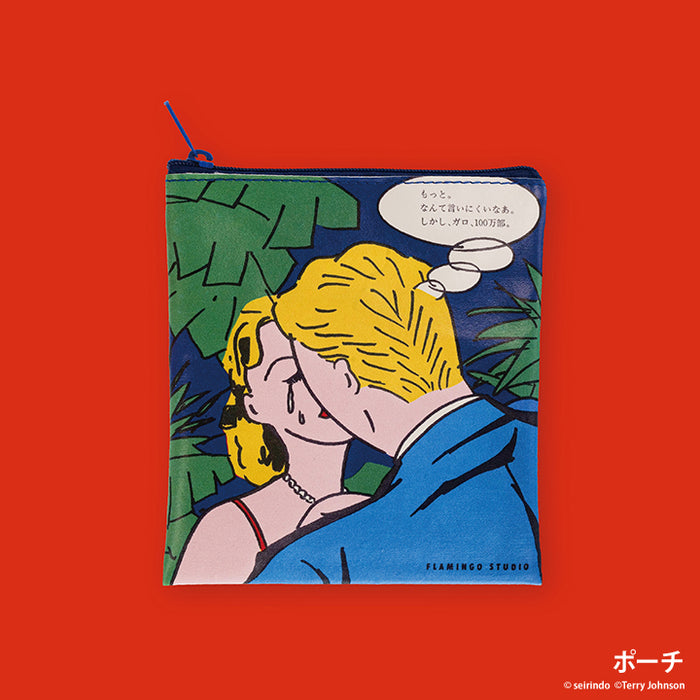 月刊漫画ガロ Alternative Comic Salon Vol.1 湯村輝彦セレクション