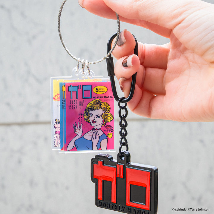 月刊漫画ガロ Alternative Comic Salon Vol.1 湯村輝彦セレクション